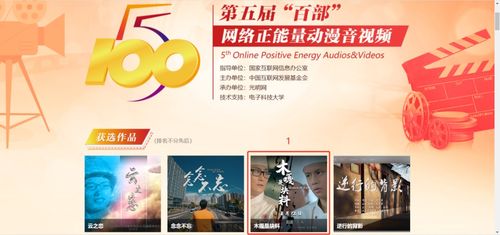 能引起新華社關注的作品長啥樣？速來膜拜丨網絡文化精品展播③