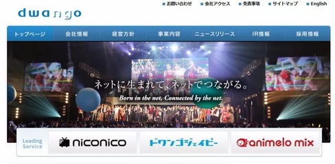 血汗黑工廠or良心好公司？ACG企業口碑盤點網絡文化經營