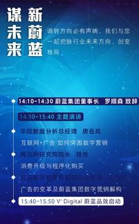 品效合一，共振未來——2016蔚藍(lán)數(shù)字營(yíng)銷分享會(huì)邀您共啟網(wǎng)絡(luò)文化經(jīng)營(yíng)新篇章