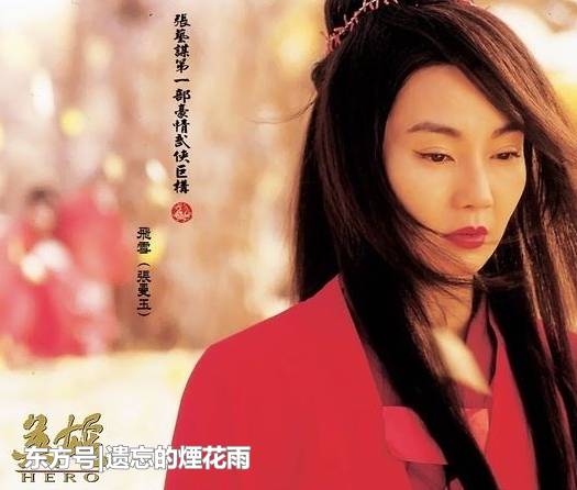 古装中的高级脸：张曼玉章子怡刘亦菲领衔，唯她被网友直呼太丑！ 婚姻家庭 第1张
