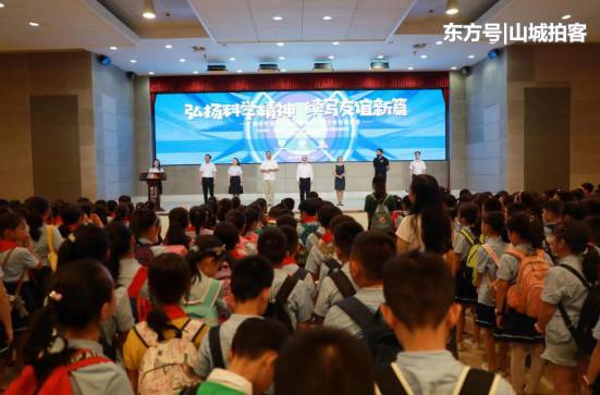 “波兰科技日”青少年科普活动在重庆科技馆举办