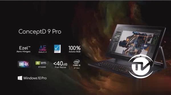 宏碁Acer于柏林IFA展发布专业级新品Concept D 9 Pro 新闻资讯 第4张