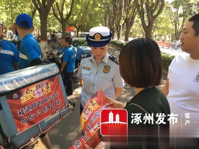 为让涿亲过上一个幸福安稳的中秋节，涿州有大动作 刑事辩护 第4张