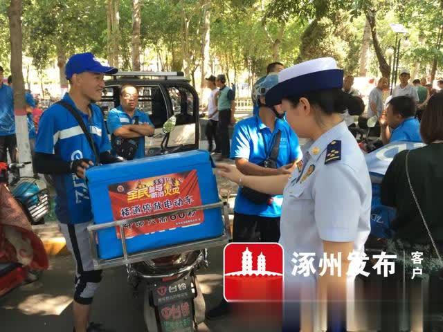 为让涿亲过上一个幸福安稳的中秋节，涿州有大动作 刑事辩护 第5张
