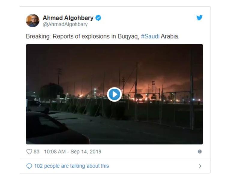 外媒：沙特阿美石油公司发生爆炸，现场火光冲天 房产纠纷 第1张