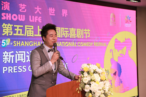 2019上海国际喜剧节华丽回归  演艺大世界切入欢乐频道，一起来嗨吧！ 公司法 第8张