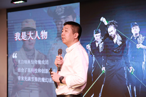 2019上海国际喜剧节华丽回归  演艺大世界切入欢乐频道，一起来嗨吧！ 公司法 第9张