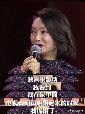 59岁的她连拿3影后自降片酬演爱国电影，如今在香港为中国发声 劳动纠纷 第6张
