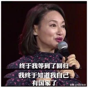 59岁的她连拿3影后自降片酬演爱国电影，如今在香港为中国发声 劳动纠纷 第16张