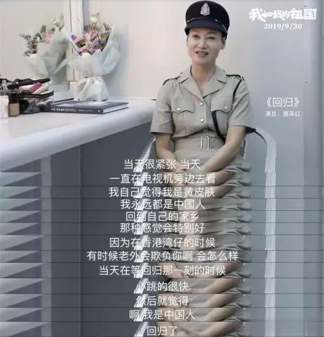 59岁的她连拿3影后自降片酬演爱国电影，如今在香港为中国发声 劳动纠纷 第8张
