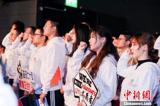 5000余名第二届进博会志愿者上岗宣誓 公司法 第2张