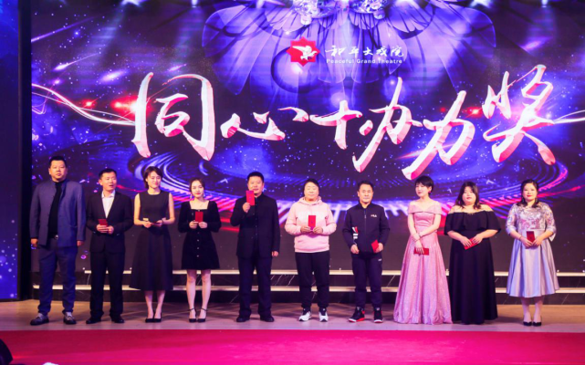 吉林省和平大戏院集团用爱铺就梦想的星光大道 婚姻家庭 第7张