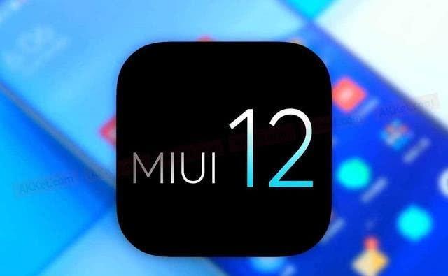 MIUI12正式版6月底推送：支持机型发布！有没有你的手机？
